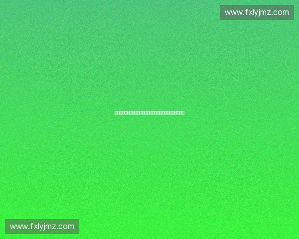 数字化转型背景下体育博物馆运营模式与品牌价值提升路径研究