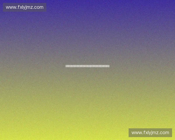 揭秘大型体育赛事嘉宾费用构成与市场行情分析及未来趋势探讨研究 揭秘大型体育赛事嘉宾费用构成与市场行情分析及未来趋势探讨研究