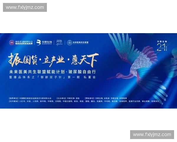 体育科技孵化器助力创新发展推动行业变革探索未来体育科技新机遇 体育科技孵化器助力创新发展推动行业变革探索未来体育科技新机遇