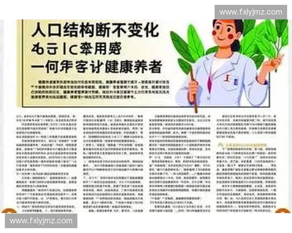 全面解析营养补剂的种类功效及其科学使用方法助你提升健康水平