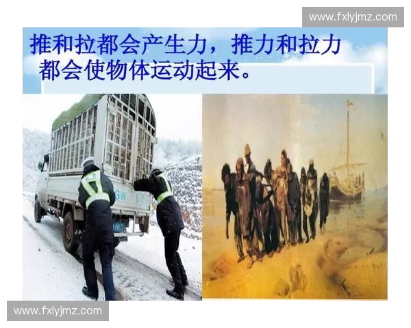 拉冲加力技术在提升运动表现中的应用与发展探讨