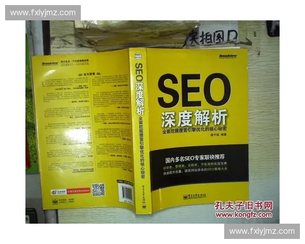 体育技术咨询与训练优化方案全面解析与实践指导 体育技术咨询与训练优化方案全面解析与实践指导